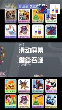 外星昆虫进化史截图