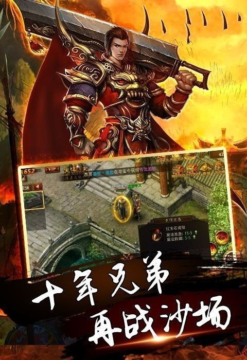 武泣嘟嘟單職業(yè)截圖1