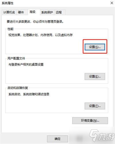 《永劫无间》steam卡顿闪退怎么办