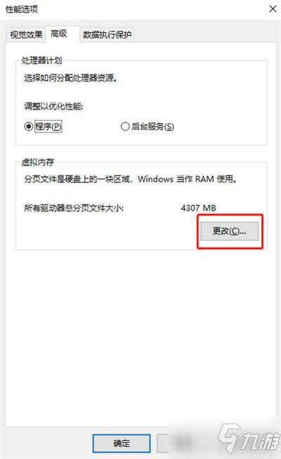 《永劫无间》steam卡顿闪退怎么办