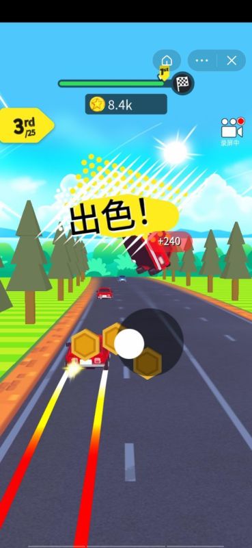 馬路飛車截圖