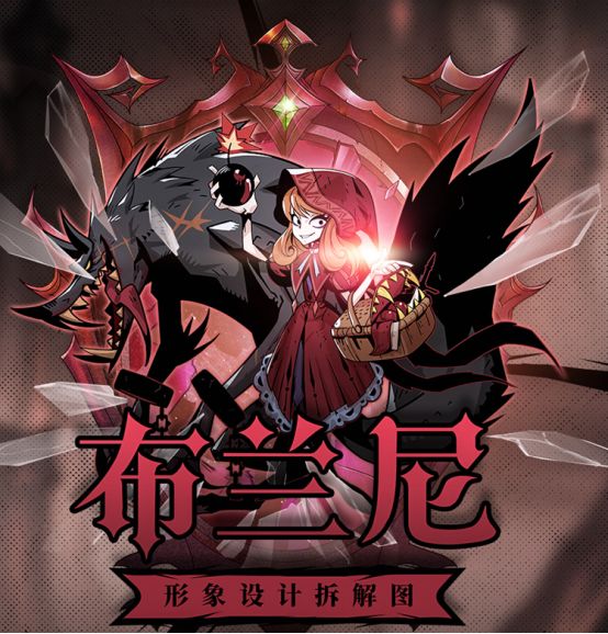 《魔鏡物語》馴服大灰狼的小女孩 到底長什么樣