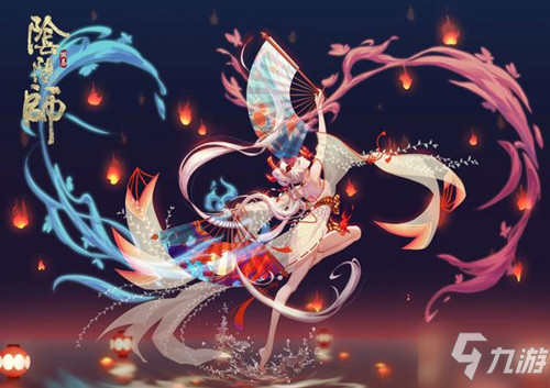《阴阳师》绘世之卷新区集结活动