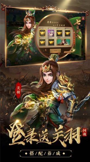 權(quán)御三國之諸侯崛起截圖