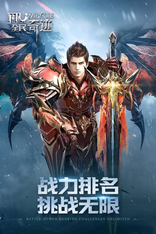 魔法門傳奇之魔幻天使截圖1