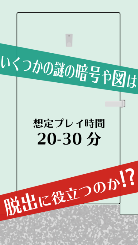 从曼彻斯特机场逃出截图1