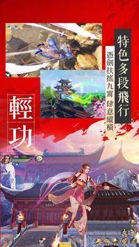 無心降魔截圖2