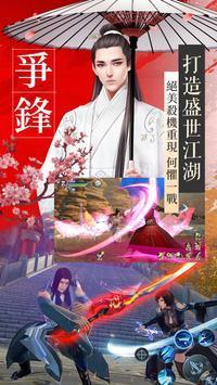 無心降魔截圖1