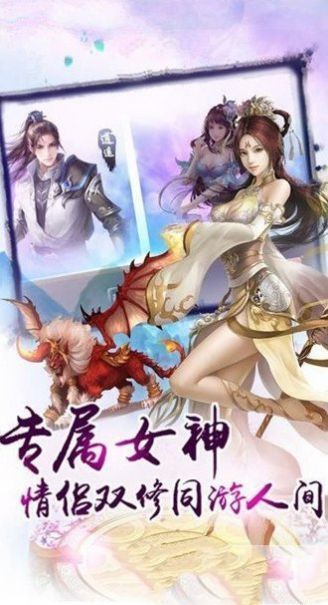 傲斗狂魔截圖2