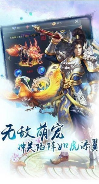 傲斗狂魔截圖1