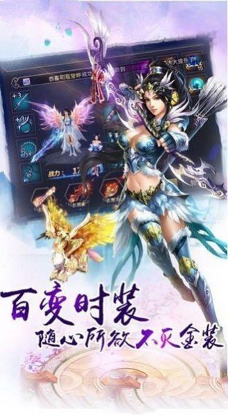 傲斗狂魔截圖