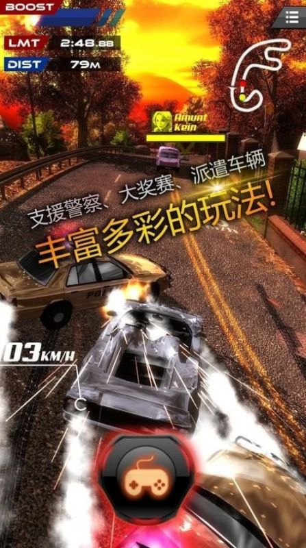 重裝機兵毀滅戰(zhàn)車截圖3