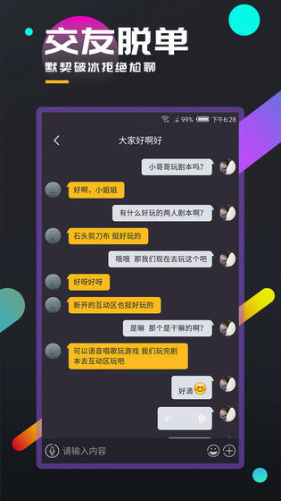 百变大侦探承胤之变截图3