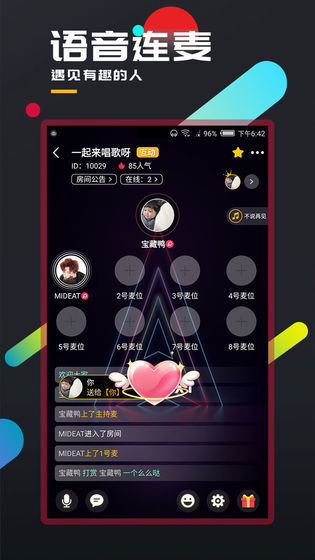 百变大侦探承胤之变截图2