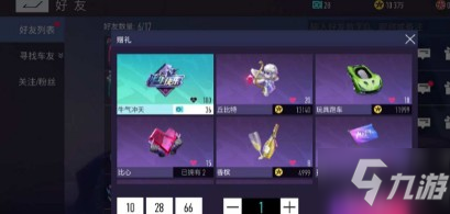 王牌競速禮品券怎么獲得 禮品券獲得方法介紹