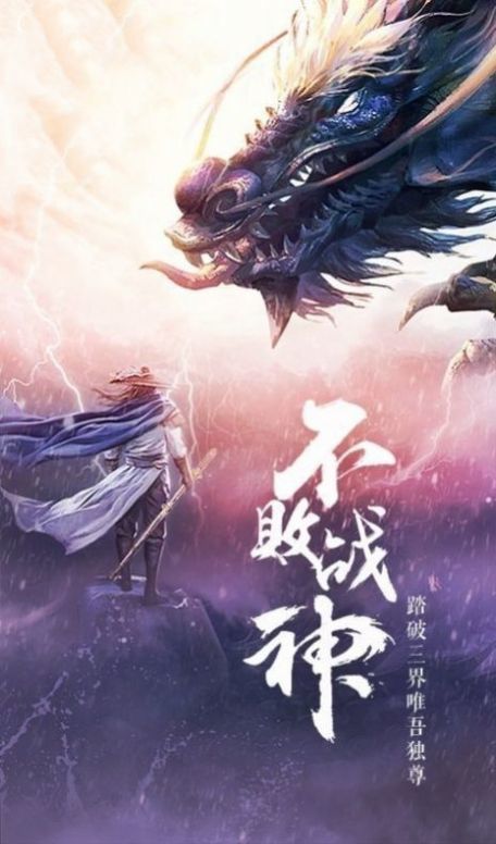 魔道鎖聞錄截圖1