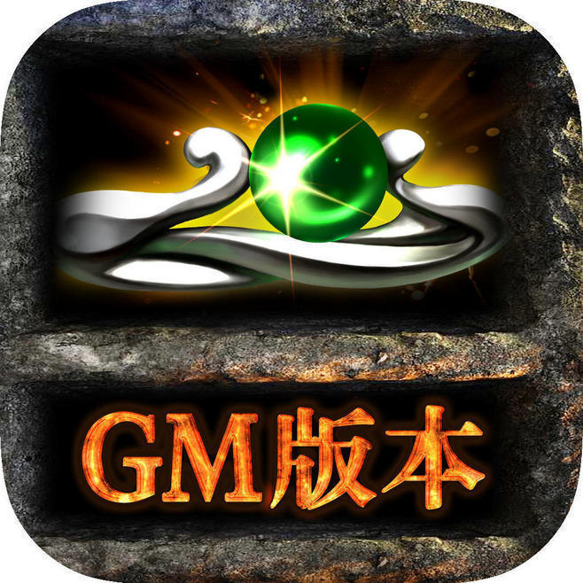 超变gm加速器