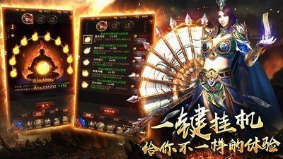 完美火龍2021截圖1