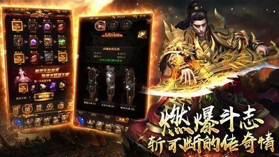 完美火龍2021截圖