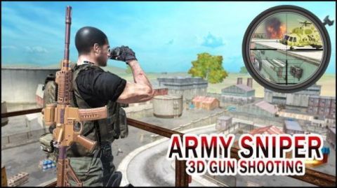 軍事狙擊手3D截圖