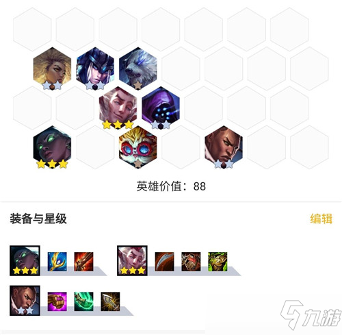 云顶之弈11.15阵容推荐 光明哨兵卢锡安爆射吃鸡