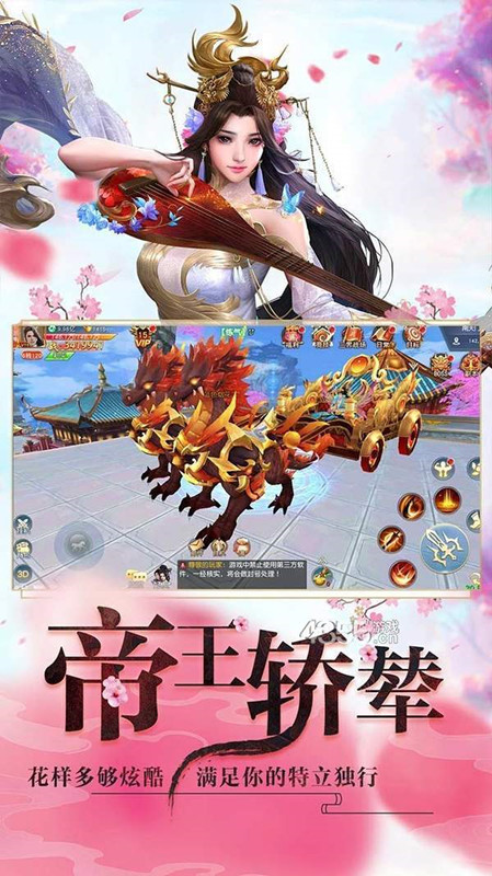 副本探秘