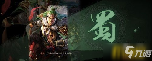 《三国志战略版》最强PK阵容组合攻略攻略 PK阵容搭配推荐最强