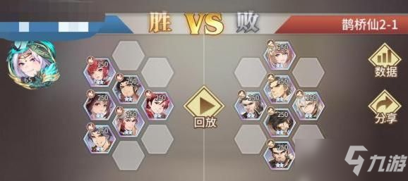 《斗羅大陸武魂覺(jué)醒》鵲橋仙第二章攻略匯總