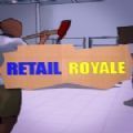 RetailRoyale加速器