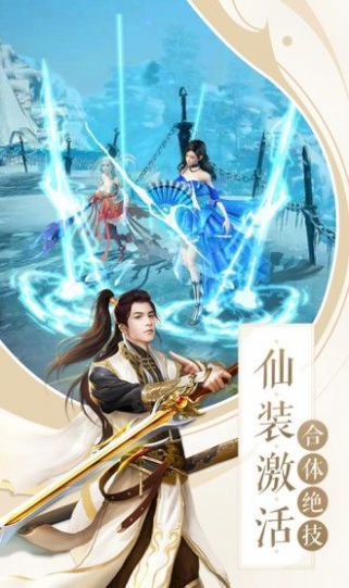 極道魔佛截圖1