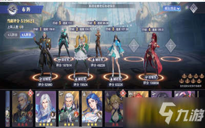 斗罗大陆魂师对决PVP双控梦神机队阵容怎么搭配-PVP双控梦神机队阵容搭配攻略