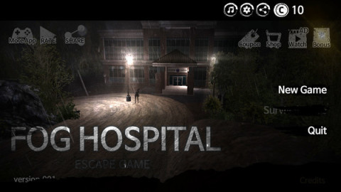 鬼医院2