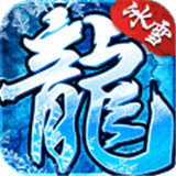 冰雪復古之三職業(yè)