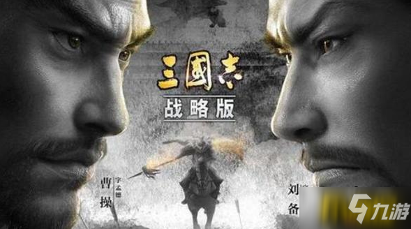 《三國志戰(zhàn)略版》虎牢關(guān)副本怎么通關(guān) 虎牢關(guān)副本通關(guān)技巧攻略