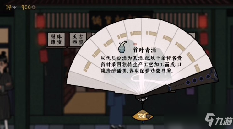 《古鏡記》春風樓字謎答案介紹