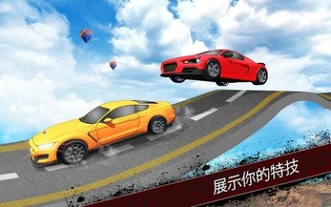 吉普車特技表演截圖