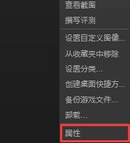 csgo驗證游戲完整性在哪