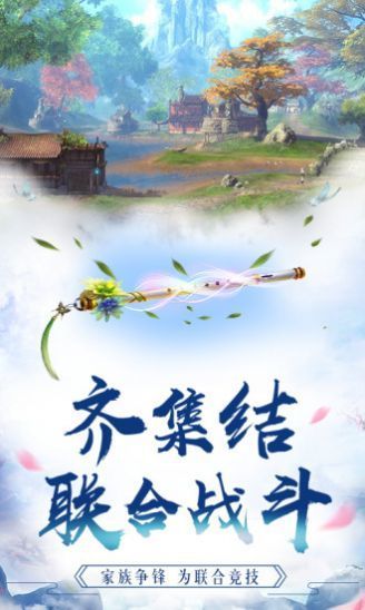 蒼月封魔錄截圖2