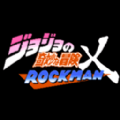 jojoxrockman加速器