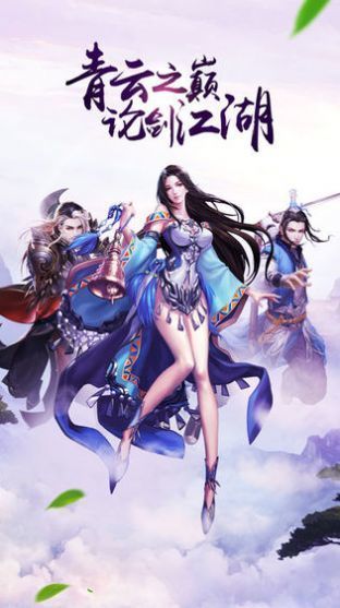 青莲异神录截图2