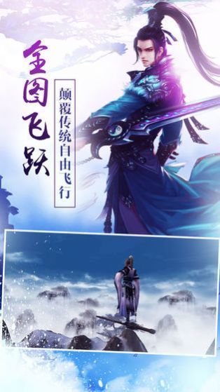 青莲异神录截图1