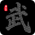 武道宗师文字