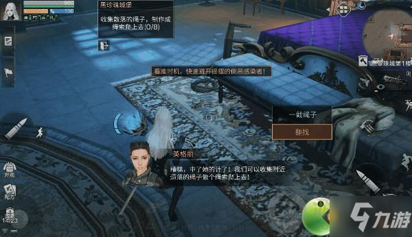 明日之后黑珍珠城堡怎么过 明日之后黑珍珠城堡探秘攻略