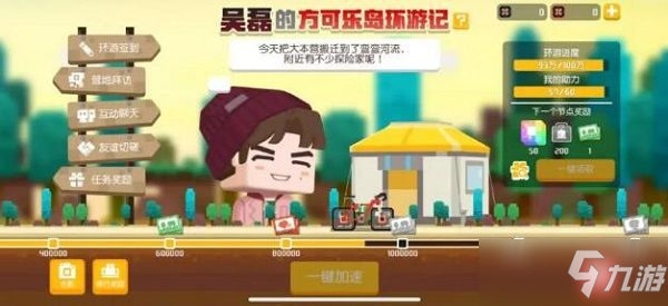 宝可梦大探险吴磊探险活动图文全攻略：吴磊探险活动任务完成方法合集