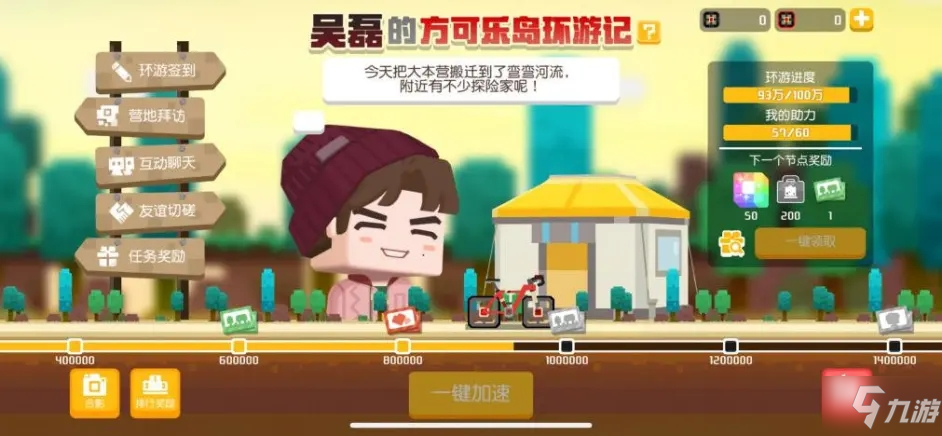 宝可梦大探险吴磊探险活动攻略大全，吴磊的方可乐岛环游记图文攻略汇总