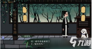 古镜记珠宝服饰价钱一览 古镜记珠宝服饰价钱怎么样