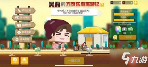 《宝可梦大探险》吴磊探险活动图文教程 吴磊探险活动攻略大全
