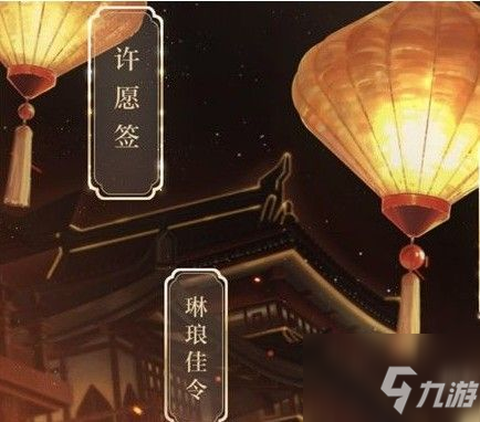 《光与夜之恋》京昆花脸三判答案介绍 京昆花脸三判答案是什么