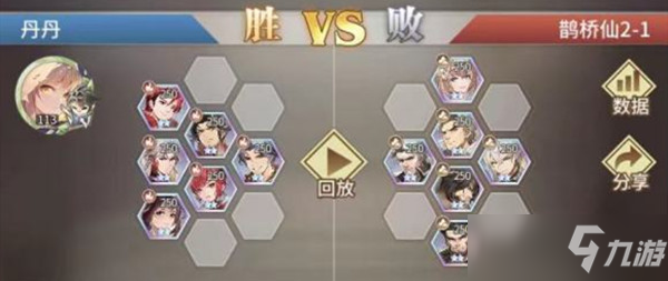 斗罗大陆武魂觉醒鹊桥异闻录第二章阵容搭配攻略分享