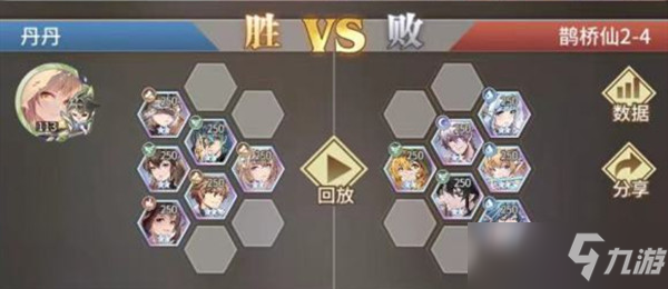 斗罗大陆武魂觉醒鹊桥异闻录第二章阵容搭配攻略分享